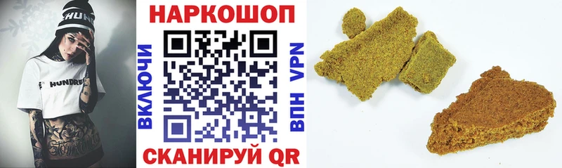 Наркота Высоковск Галлюциногенные грибы  МЕГА маркетплейс  Мефедрон  ГАШ  КОКАИН  Alpha PVP  Канабис 