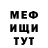 КЕТАМИН VHQ Svetlana Ovechkina