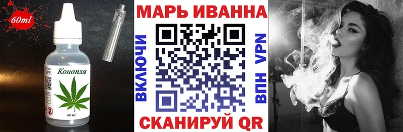 Cannafood конопля  закладки  маркетплейс какой сайт  Высоковск 