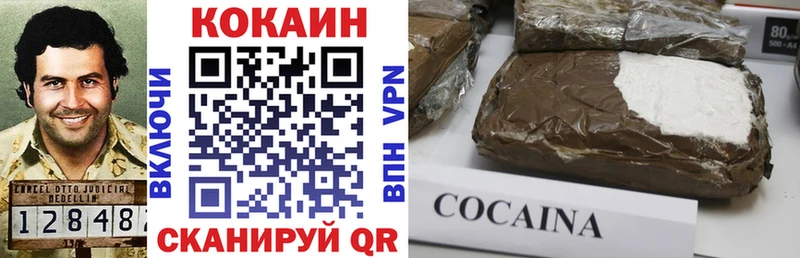 КОКАИН Боливия  Высоковск 