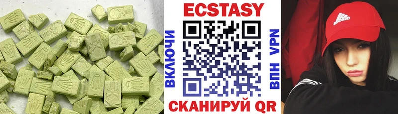 нарко площадка как зайти  Высоковск  Ecstasy 250 мг 