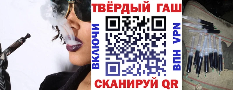 MEGA как войти  Высоковск  ГАШ VHQ 