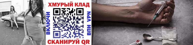 ГЕРОИН герыч  shop телеграм  Высоковск  MEGA ТОР 