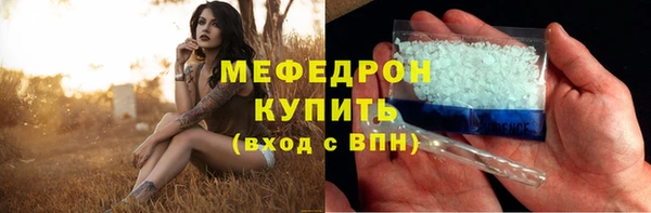 марихуана Беломорск