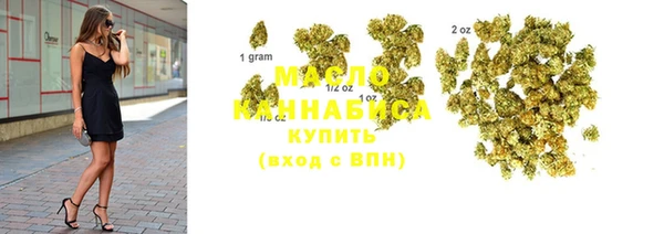 марихуана Беломорск