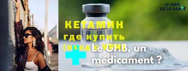 марихуана Беломорск