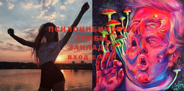 марихуана Беломорск