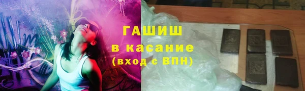 ECSTASY Белокуриха