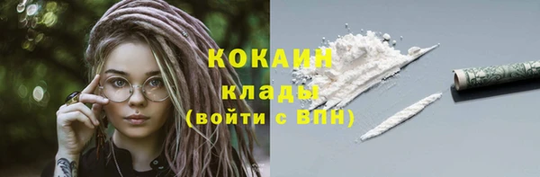 марихуана Беломорск