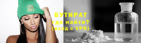 ECSTASY Белокуриха