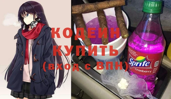 марихуана Беломорск