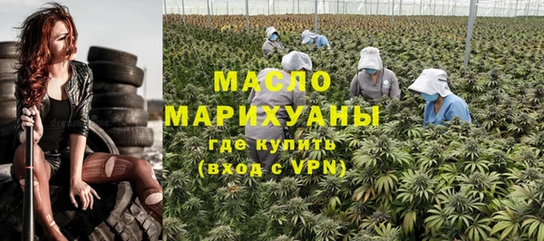 марихуана Беломорск