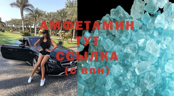 ECSTASY Белокуриха