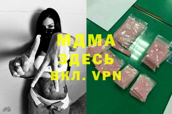 ECSTASY Белокуриха