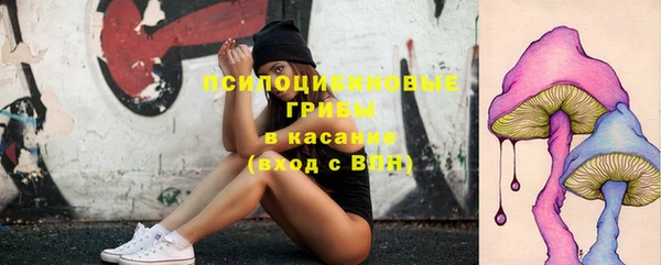 марихуана Беломорск