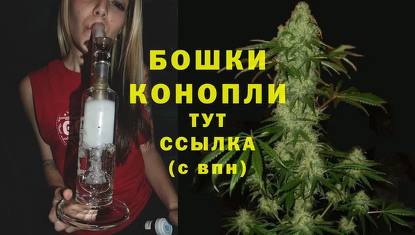 марихуана Беломорск