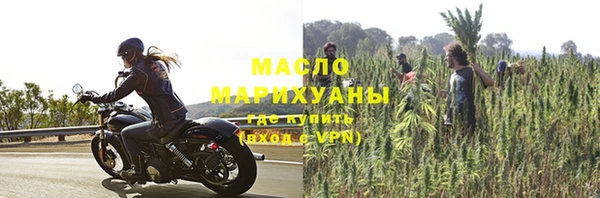 марихуана Беломорск
