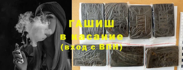 марихуана Беломорск