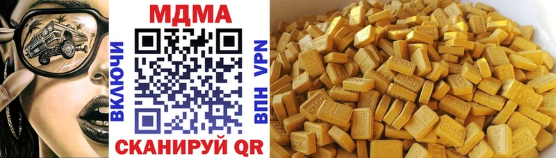 МДМА crystal  blacksprut зеркало  Высоковск  как найти  