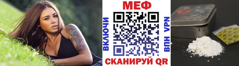 Меф кристаллы это клад Высоковск MEGA ссылки