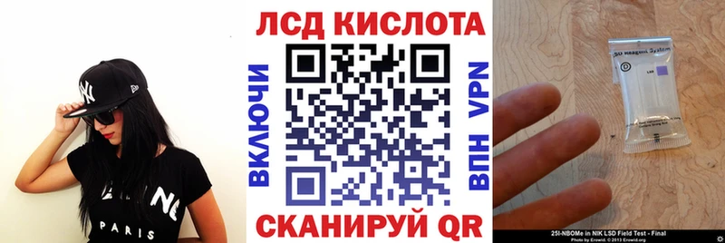 Марки 25I-NBOMe 1500мкг  гидра маркетплейс  Высоковск  купить наркотики цена 