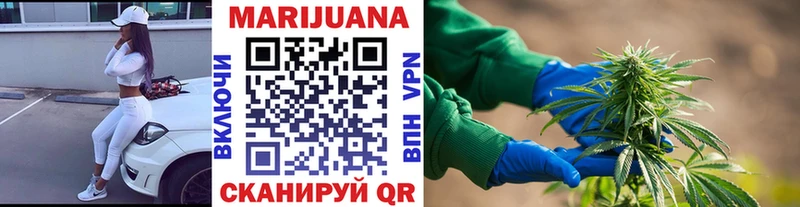 Бошки Шишки SATIVA & INDICA  где купить   Высоковск 